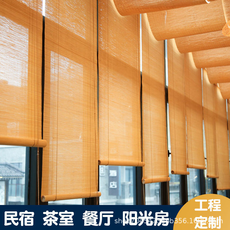 竹帘窗帘工程卷帘门帘遮阳防晒书房阳台茶室遮光卷拉式升降竹帘子