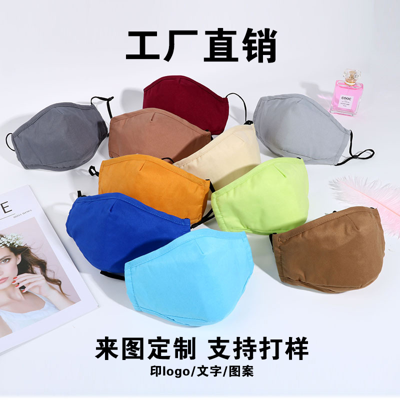 Cotton mask Windproof and dustproof can be inserted pm2.5 filter three-dimensional cloth mask cold proof and warm ear band winter mask details Picture