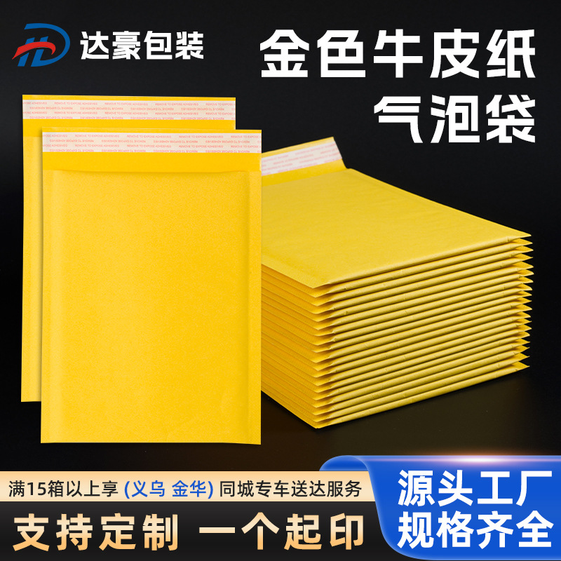 Colored matte co-extruded film bubble envelopes, self-adhesive bags, foam bags, shockproof and drop-resistant bubble bags, express packaging self-adhesive bags pic 9