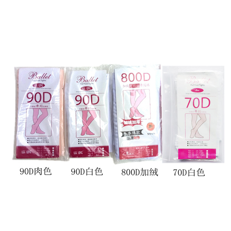 儿童舞蹈袜女白底实物图