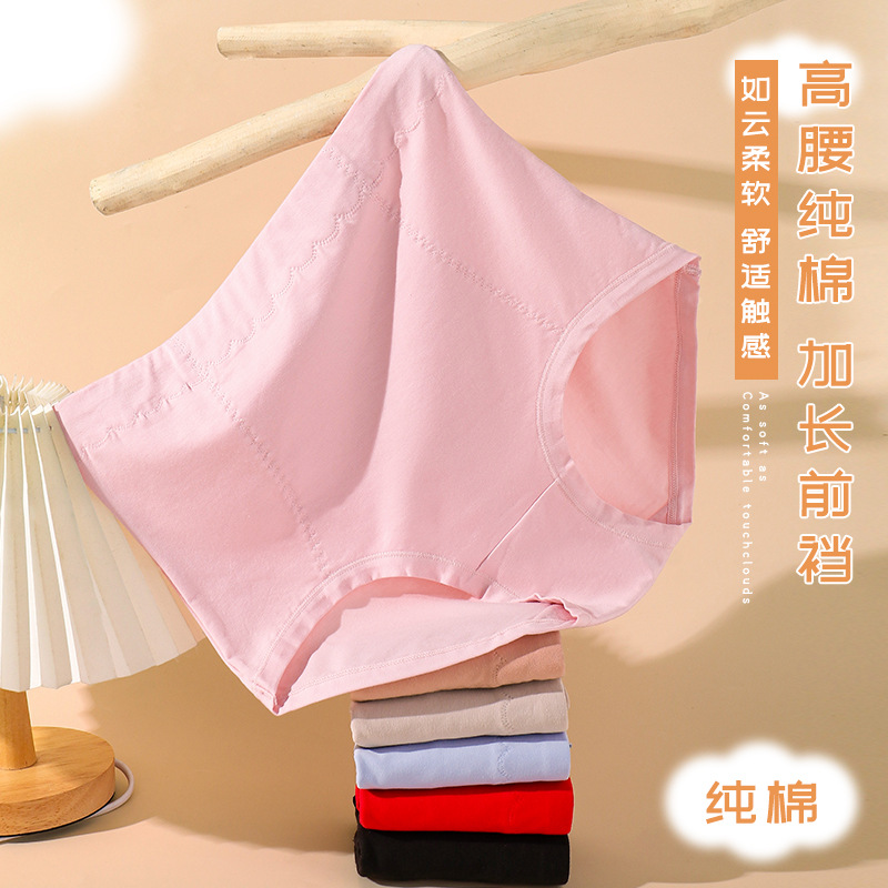 Cotton Panties Women's High Waist Extended Crotch Cotton Breathable Mother Belly Lift Hip Lift Lady Year Of Life Red Briefs details Picture