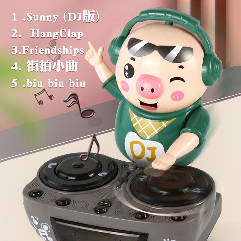 抖音同款 DJ打碟猪 动感音乐灯光电动摇摆猪跳舞小萌猪儿童玩具