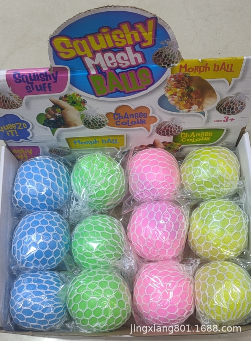跨国热卖6.3厘米三色果胶葡萄球TPR发泄球彩虹球儿童捏捏乐玩具