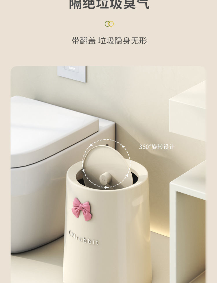 蝴蝶结垃圾桶 简约家用可爱小狗客厅厨房卧室高颜值收纳桶大容量详情8