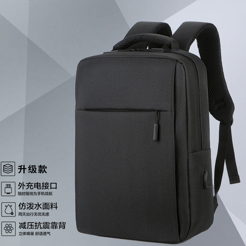 升级款USB防水双肩包男15.6寸笔记本电脑包商务通勤背包加制logo