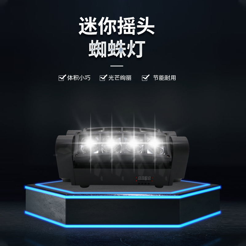 Mini spider light, moving head flash, eight-eye laser light, KTV room light, bar magic tool, disco light details Picture