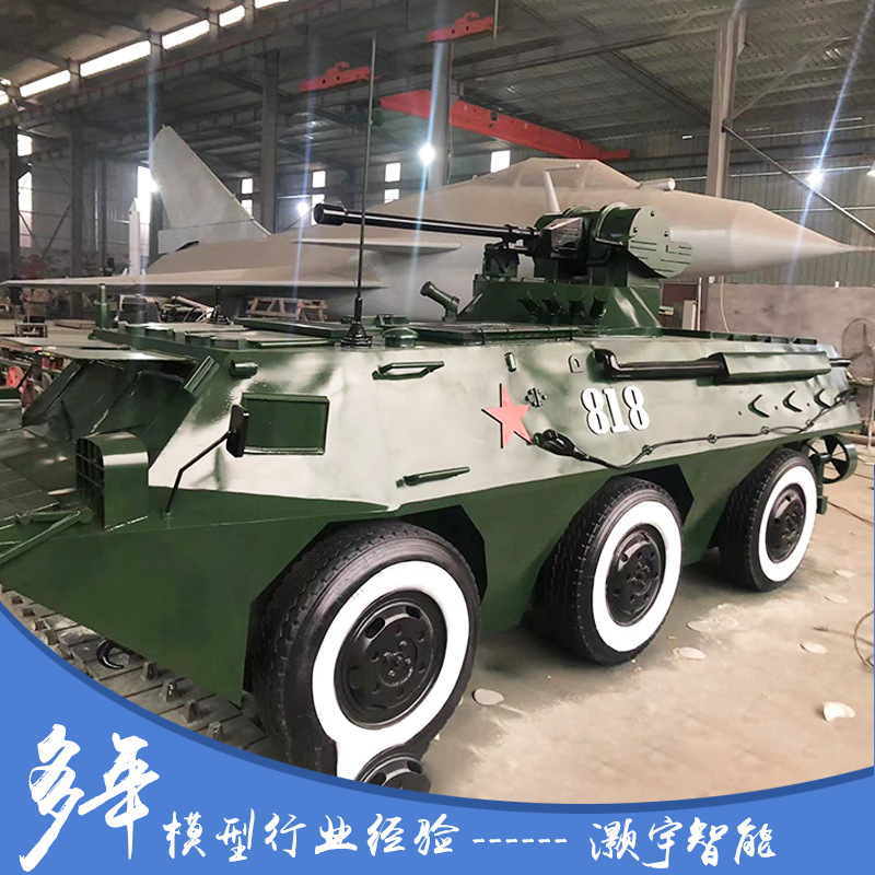 Full-scale replication of main battle tank models, large metal ornaments, tracked armored vehicle simulation armored vehicle models details Picture