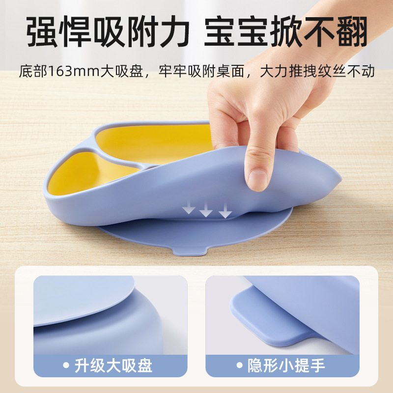 Bepeptide Baby compartmentalized plates, infant suction cups, autonomous eating training bowls and plates, children's tableware, complementary food bowls Specification image