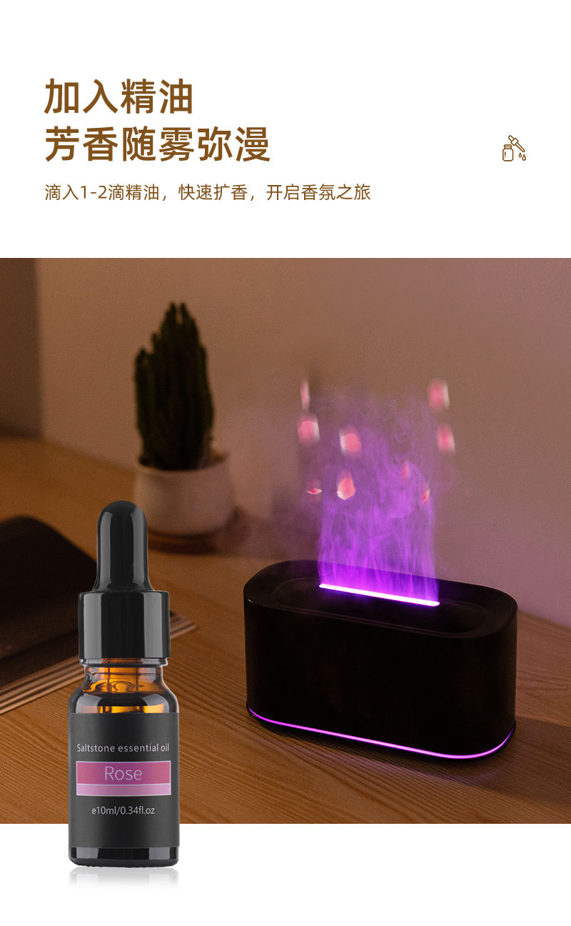 新品HY06火焰香薰機--七彩仿真創(chuàng)意跨境爆款詳情7