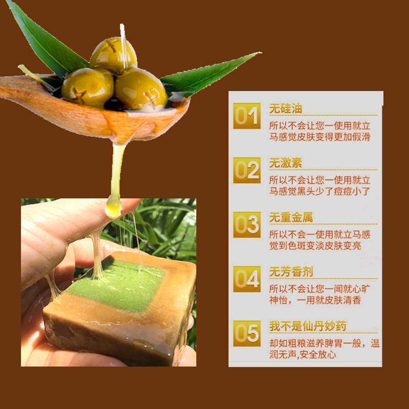 手工皂/玫瑰精油香皂细节图