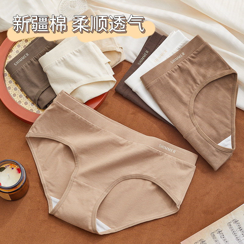 Merad bragas mujeres xinjiang algodón antibacteriano crotch sin trazo transpirable otoño invierno medio cintura deportiva chica pantalones cortos