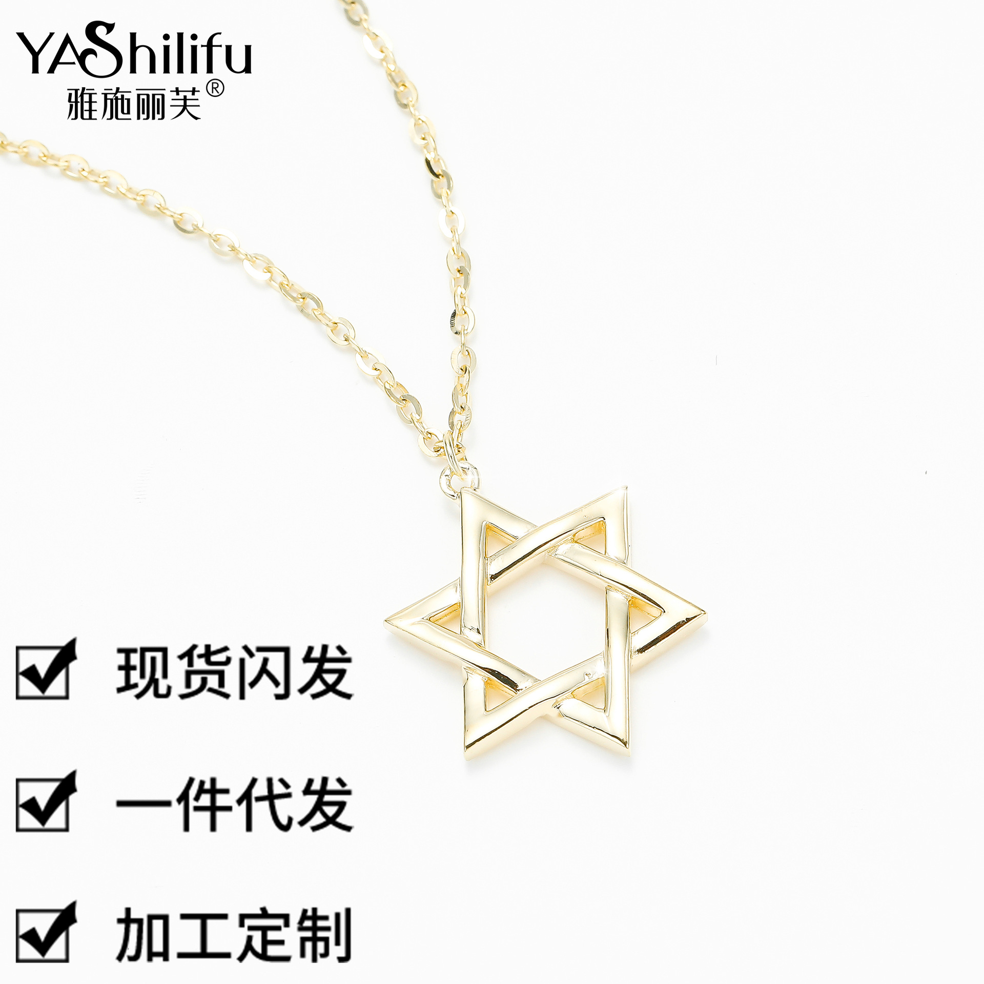 Yashliffe S925 silver hexagonal hollowed out glossy ins style designer source factory shop necklace female Specification drawing