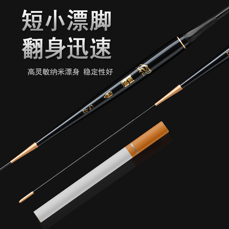 电子漂/铁板路亚/浮漂/鱼漂产品图