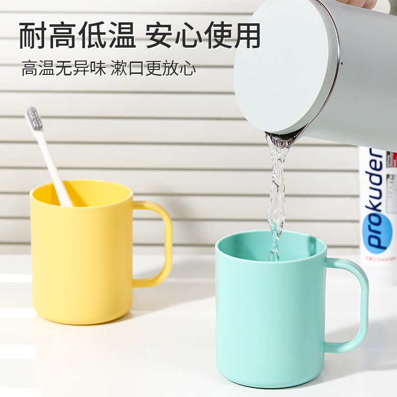 漱口杯家用牙刷杯儿童杯子高颜值牙杯卫生间牙缸学生宿舍洗漱杯产品图