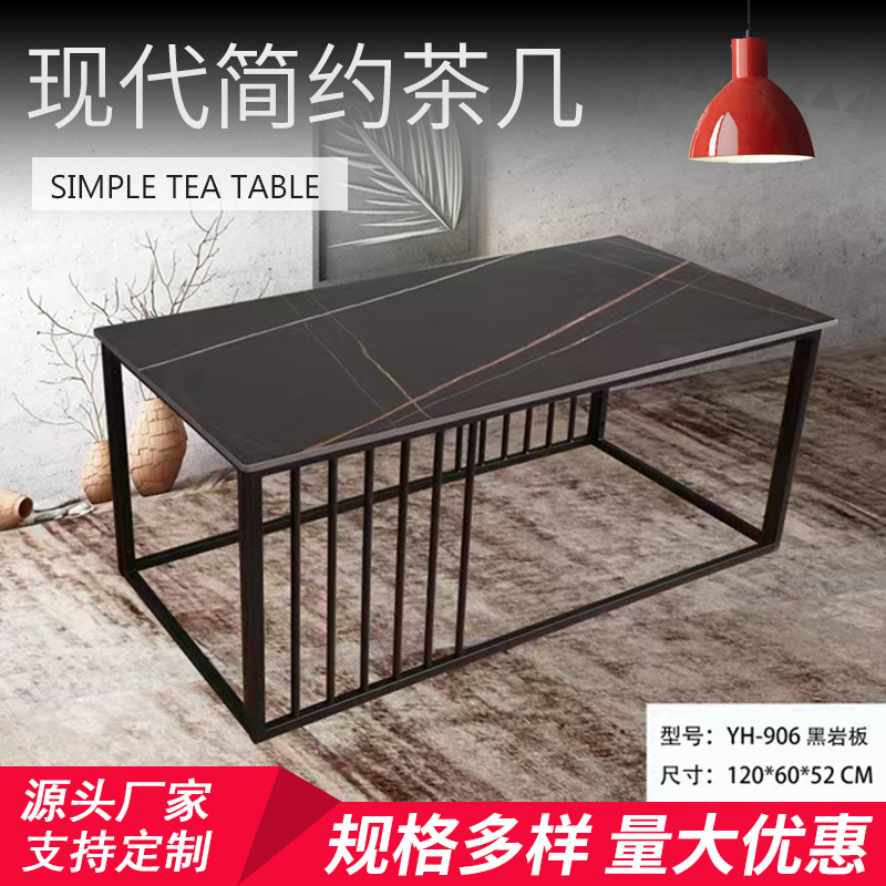 现代简约岩板几何茶几家用商用方形工作边几大小户型客厅沙发茶桌详情图4