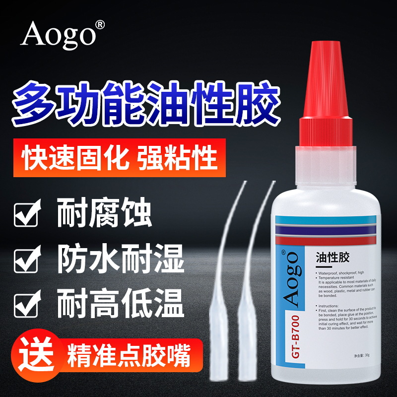 油性胶水强力万能胶水粘铁401木材专用金属高粘度胶水502电焊胶