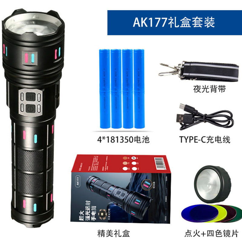 White Laser Sky-Piercing Cannon Alloy High-Power Flashlight With Ultra-Bright Outdoor Long-Range Shooting Super Strong Laser Flashlight Input And Output Application Scenario