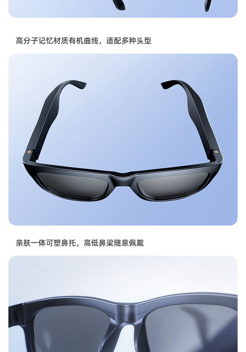 新款AI智能翻译蓝牙眼镜黑科技户外运动太阳眼镜可通话听音乐批发详情19