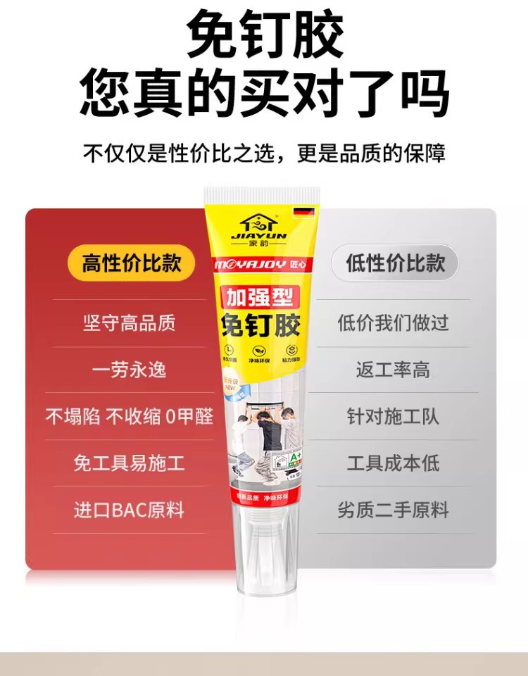Transparent nail-free adhesive, super strong adhesive, non-drilling adhesive, wall storage rack, kitchen and bathroom glass sealant pic 17