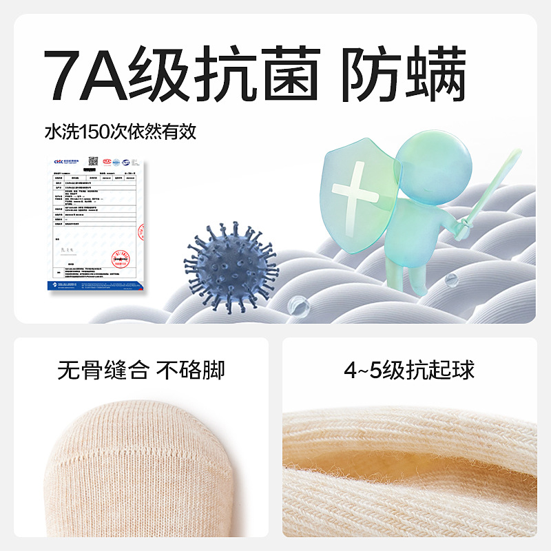 儿童袜子/童袜/白丝袜/儿童袜子大童/贝比童袜白底实物图