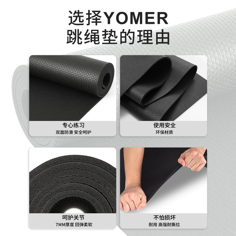Skip Rope Mat Non-Slip Shock Absorption Double Large Yoga Mat Manufacturers Exercise Fitness Thickened Home Jump Silent Male Application Scenario