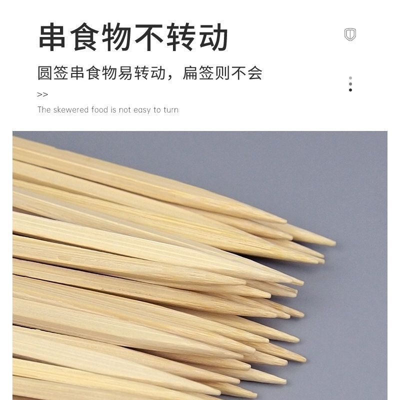 网红迷你冰糖产品图