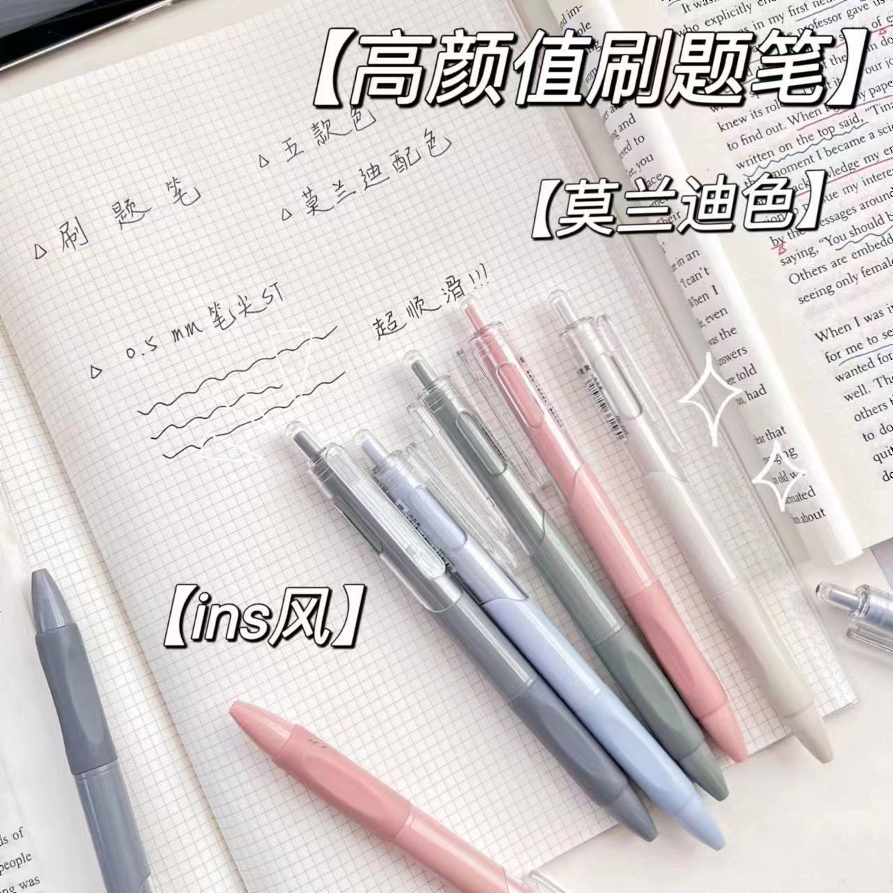 晨光/握笔器/熊猫笔/签字笔/窗口广告笔产品图
