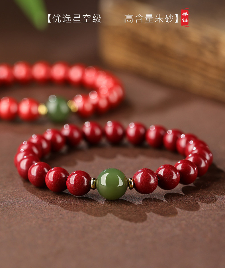 朱砂手链国风紫金砂手串和田色朋友家人礼物手环饰品批发详情1