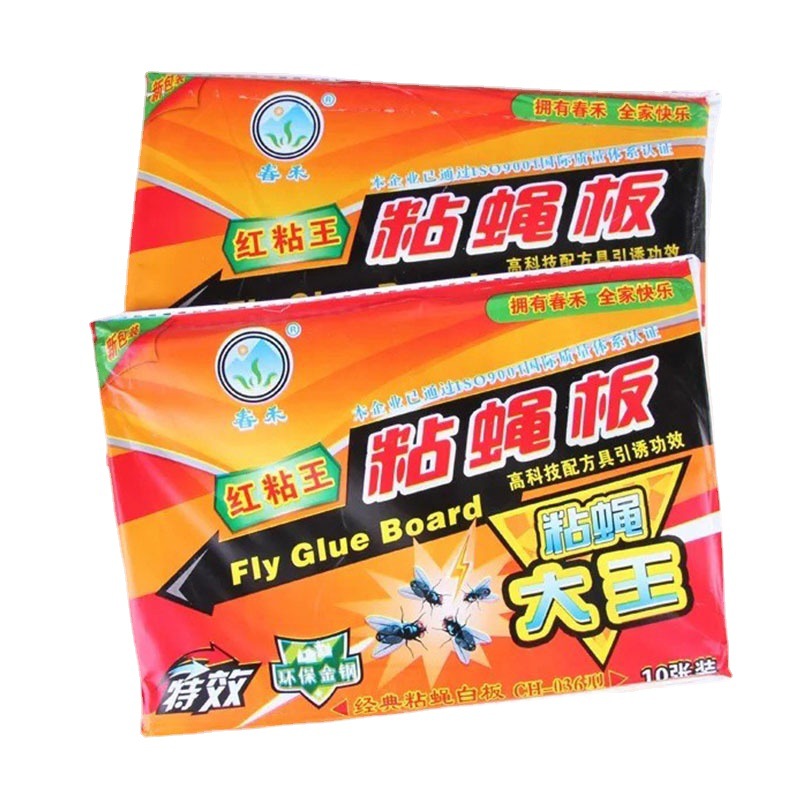 老鼠夹/蚊香液/老鼠夹塑料/捕鼠夹/高效氯氰菊酯白底实物图