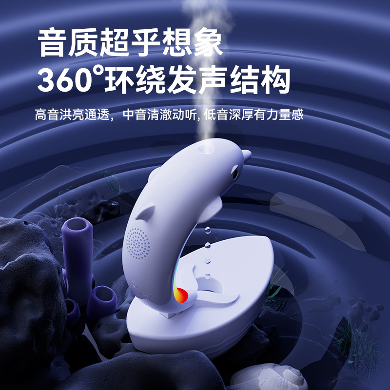 New little dolphin anti-gravity humidifier anti-drying nano fine fog atomizer seven color atmosphere light Bluetooth speaker Application Scenario