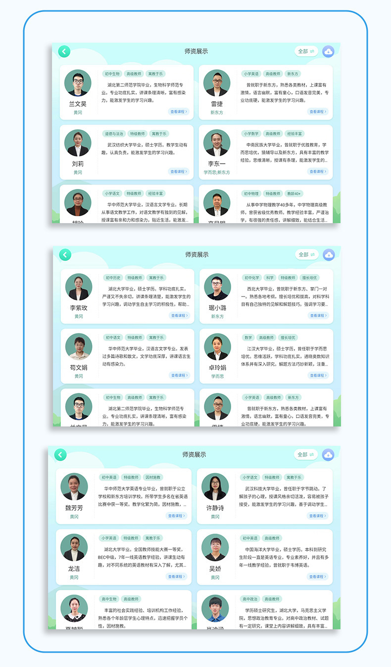 新款学练机六合一Ai老师一对一平板电脑幼小初高同步辅导学习机 pic 16