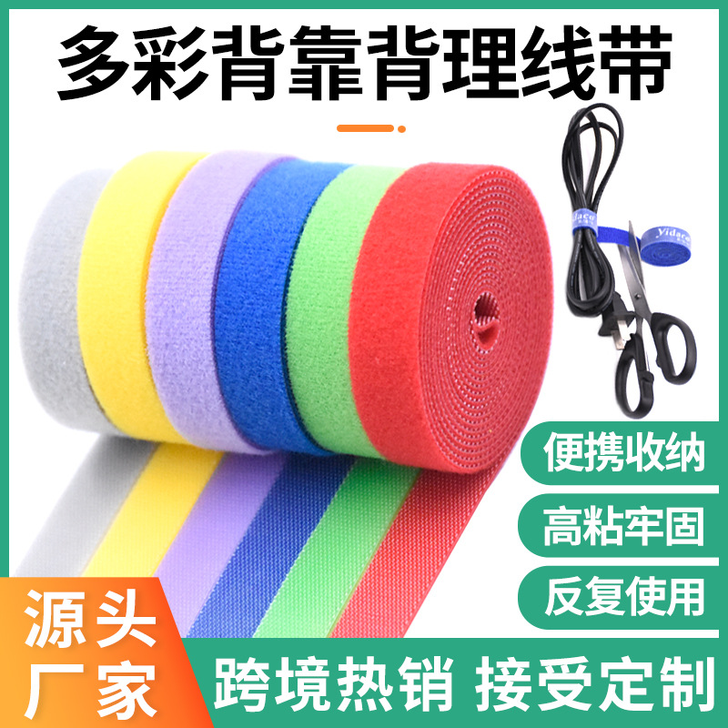 Data Cable Binding Velcro Cable Binding Back-To-Back Plant Binding Nylon Color Back-To-Back Velcro Binding
