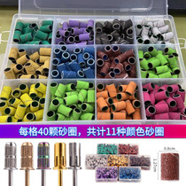 Color nail polish head sanding ring polishing sandpaper sanding head nails nail tools and supplies sanding ring