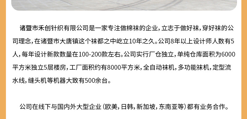压力小腿袜女士夏季强压瘦腿过膝袜中筒jk袜子长袜防滑薄款长筒袜详情6