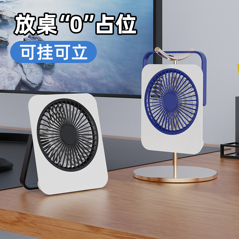 新款跨境电商桌面风扇家用户外露营壁挂小风扇台式桌面学生电风扇