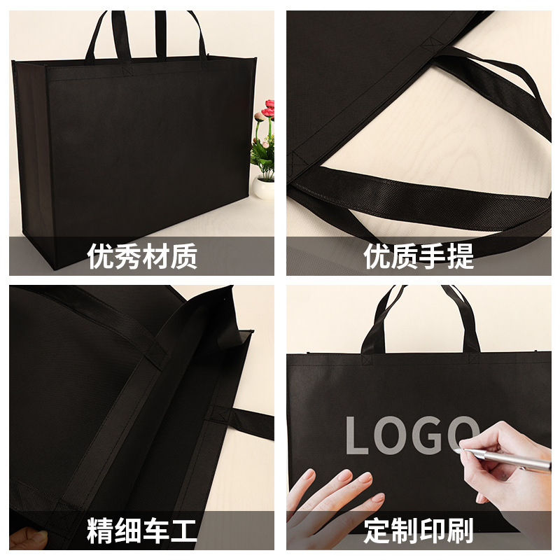 Customized non-woven fabric bags, extra-large shopping bags in stock, thickened eco-friendly gift bags, large-capacity extra-large handbags Specification image