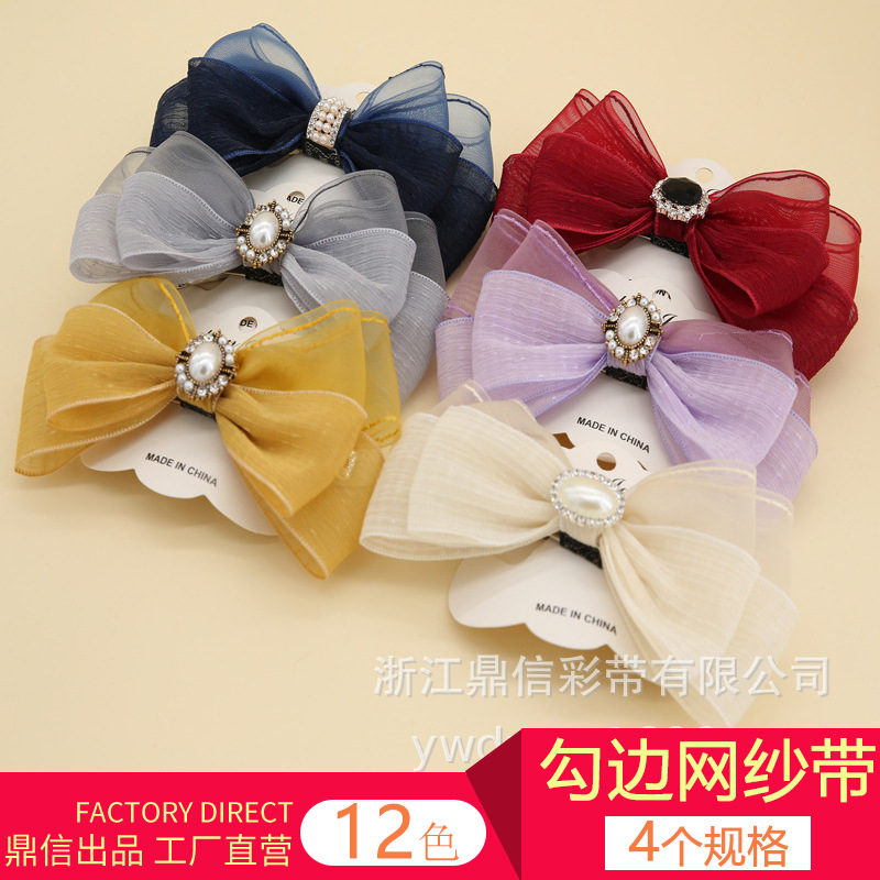 Dingxin Ribbon Wholesale, dotted edge net gauze ribbons, diy handmade hair accessories, bows, flower gifts, packaging gauze ribbons