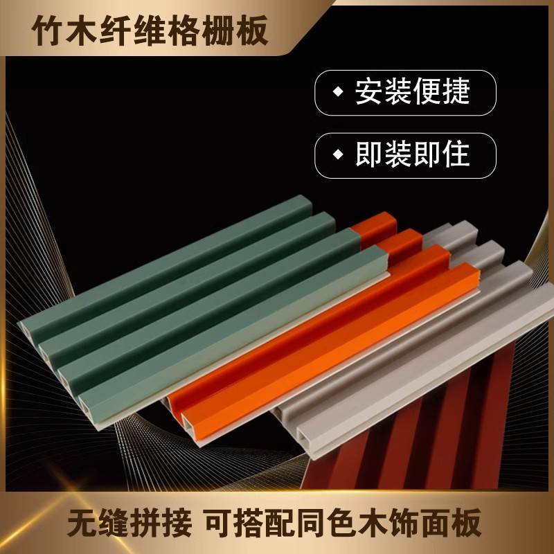 Factory Foreign Trade 160 Buckle Grille Background Wall Project Hotel Decoration Board Wooden Grille Board Ecological Wood Wall Panel details Picture