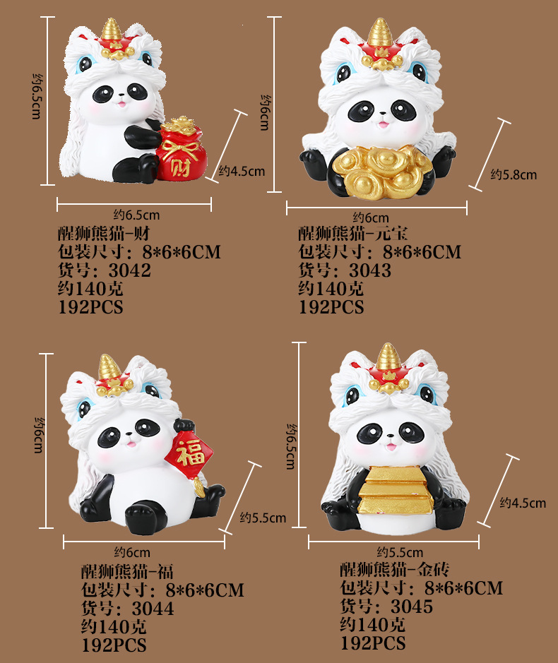 醒狮猫招财摆件办公室桌面装饰汽车中控台小玩偶创意礼品工艺品娃娃机款详情18
