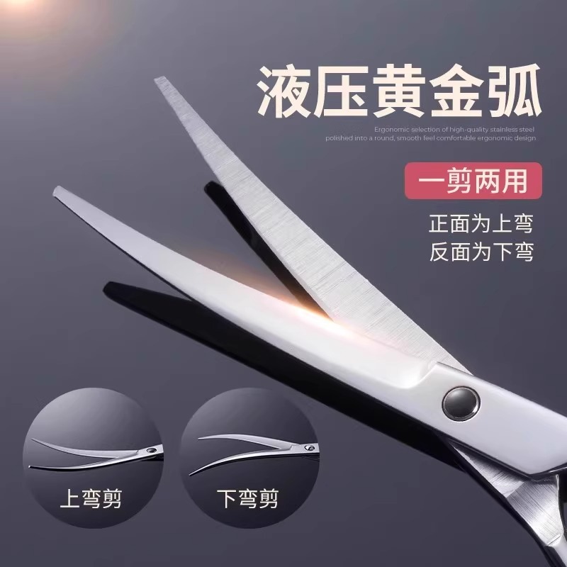 Pet grooming scissors, dog hair trimming tool set, professional hair trimming scissors, dog hair curved scissors, teddy hair cutting details Picture