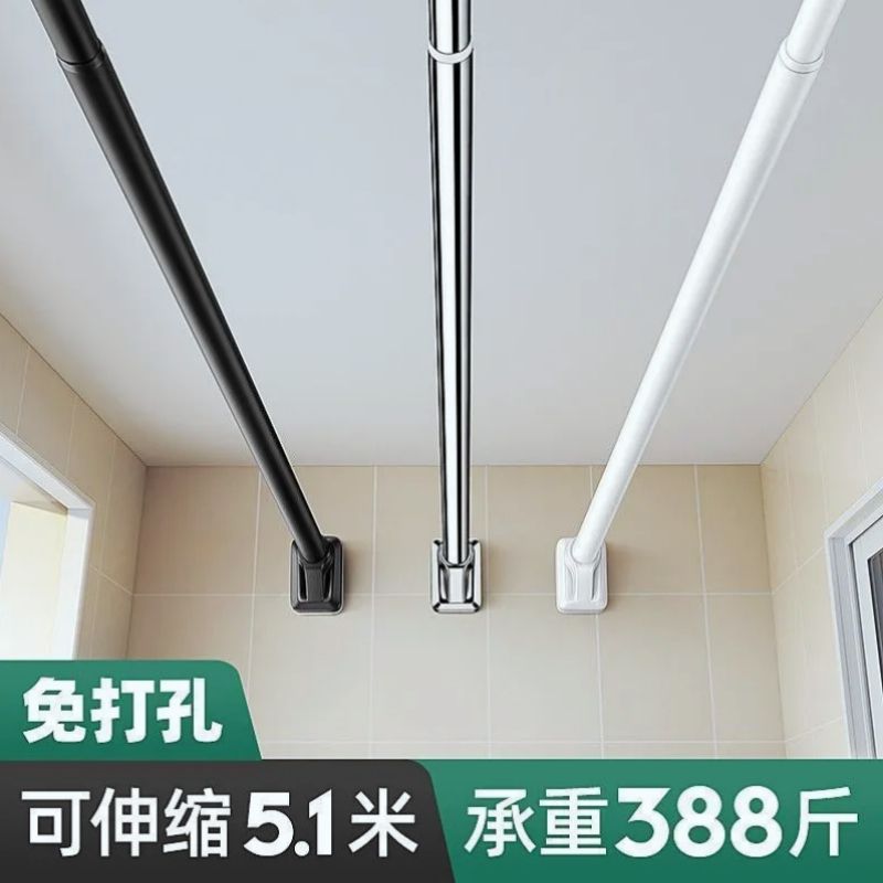 晾衣杆免打孔伸缩收缩窗帘杆挂衣阳台钢挂衣架浴室浴帘杆毛巾杆子