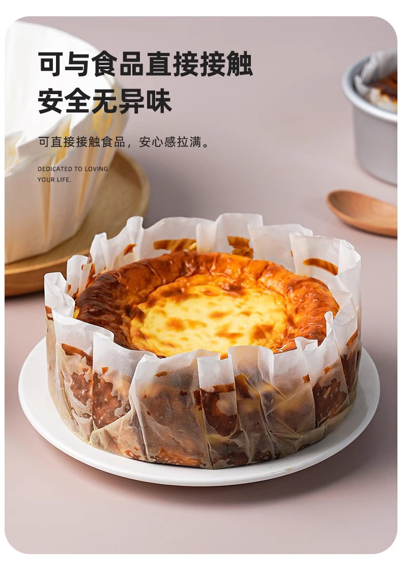 巴斯克油纸垫纸免折叠4寸6寸8寸烘焙油纸蛋糕模具一次性硅油纸详情3