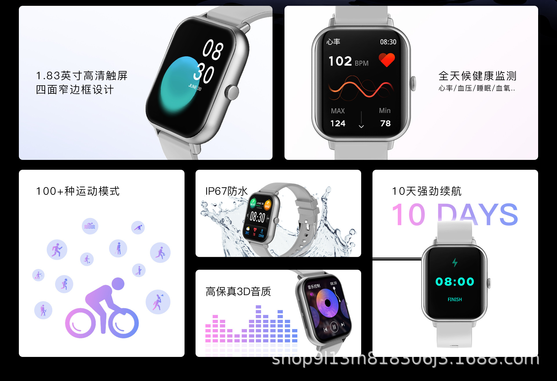 跨境热销款ZL54蓝牙音乐1.83健康多运动睡眠监测电话提醒智能手表详情8