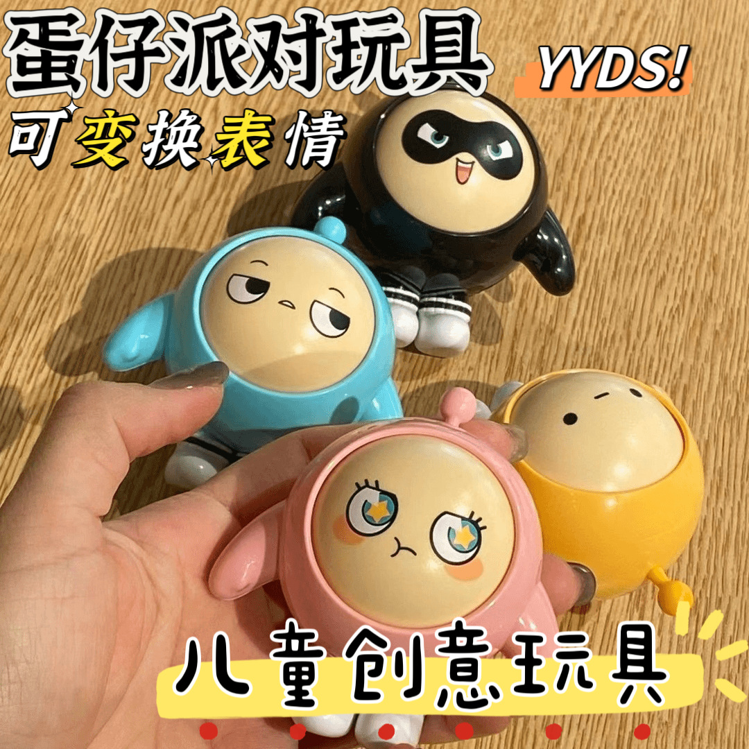Genuine authorization round happy face toy variable expression doll doll spell spell round musicians do creative full figure