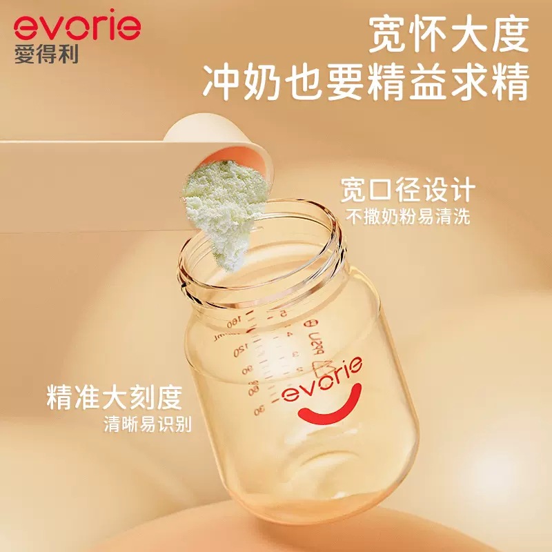 Edeli Wide Diameter Ppsu Baby Bottle Newborn 160Ml240ml Plastic Drop Resistant Baby Bottle Application Scenario