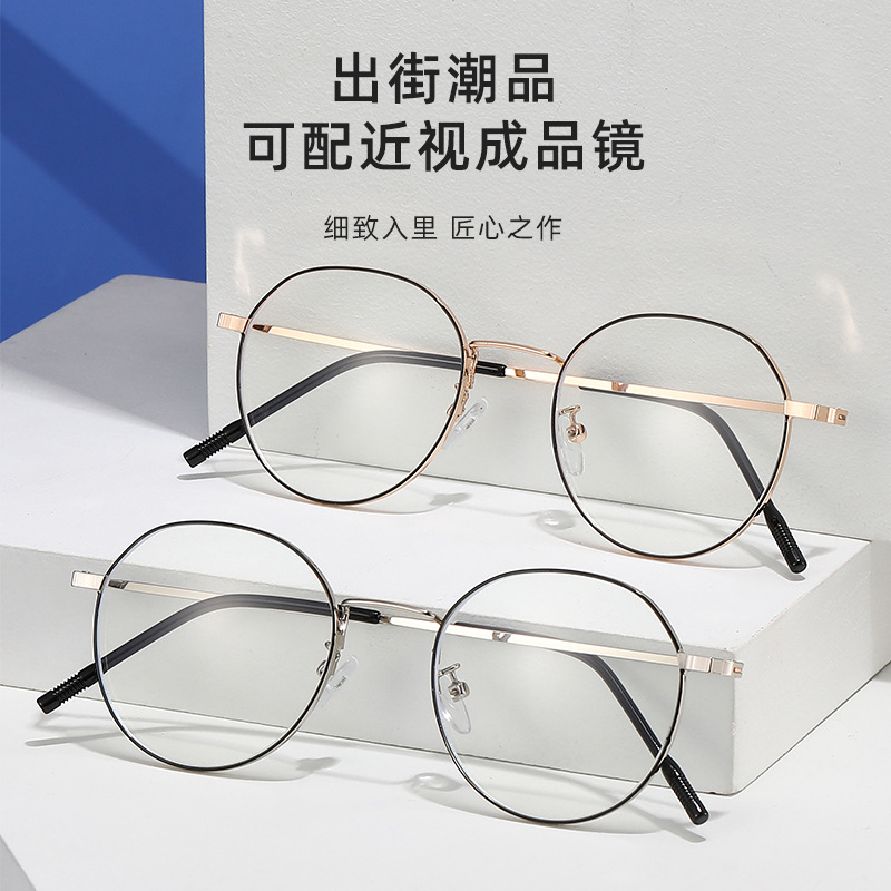 新款圆框防蓝光框架眼镜时尚文艺成品近视眼镜出街潮流平光镜6802