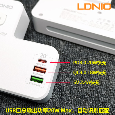 【 Cross-border Exclusive 】 British standard SC2311 British USB power strip, QC3.0 power socket, PD fast charging 20W Specification image