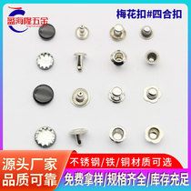 Manufacturers custom jeans buttons metal plum button bags leather goods stainless steel four-button child buckle