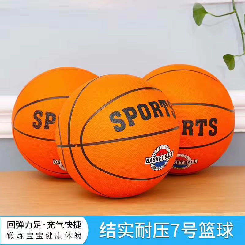 3号橡胶篮球白底实物图