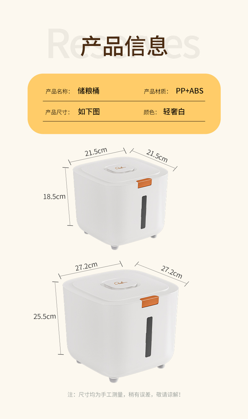 宠物储粮桶大号储存桶食品密封防潮猫粮桶收纳猫粮狗粮桶批发粮桶详情14